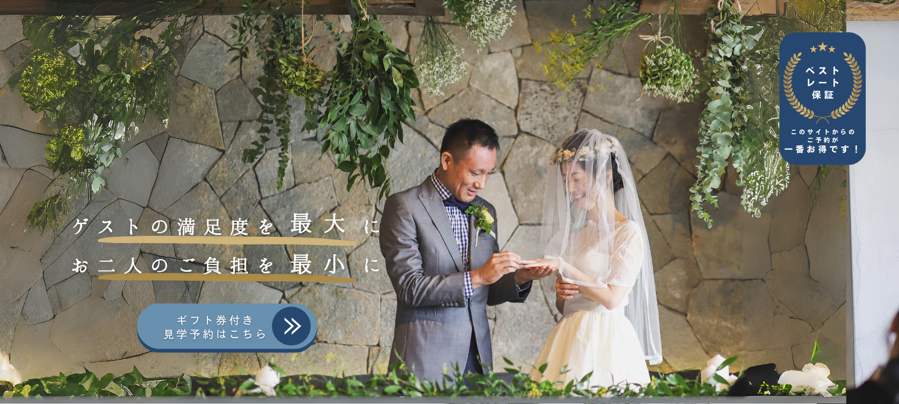 お問い合わせはこちら